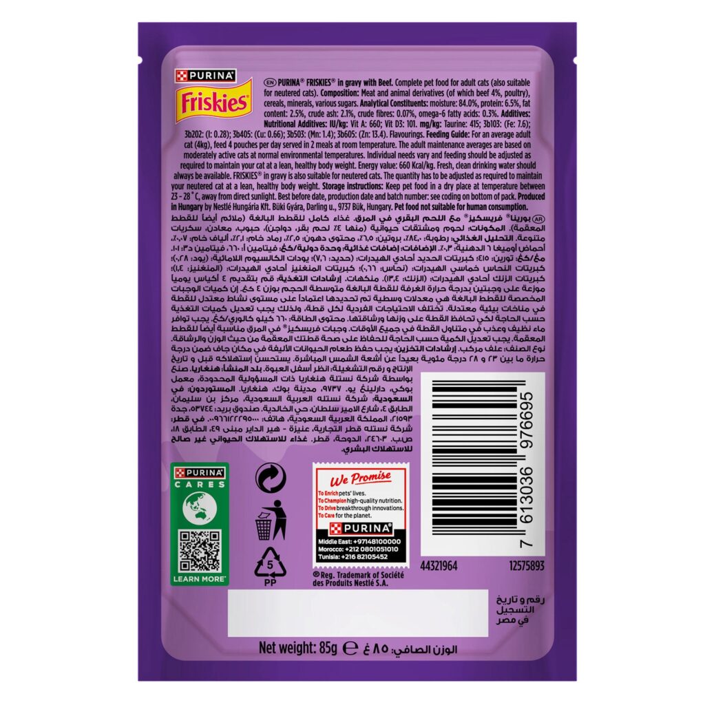 Purina FRISKIES Beef in Gravy Wet Cat Food - Shaking Tails