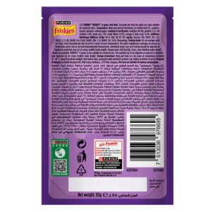 Purina FRISKIES Beef in Gravy Wet Cat Food - Shaking Tails
