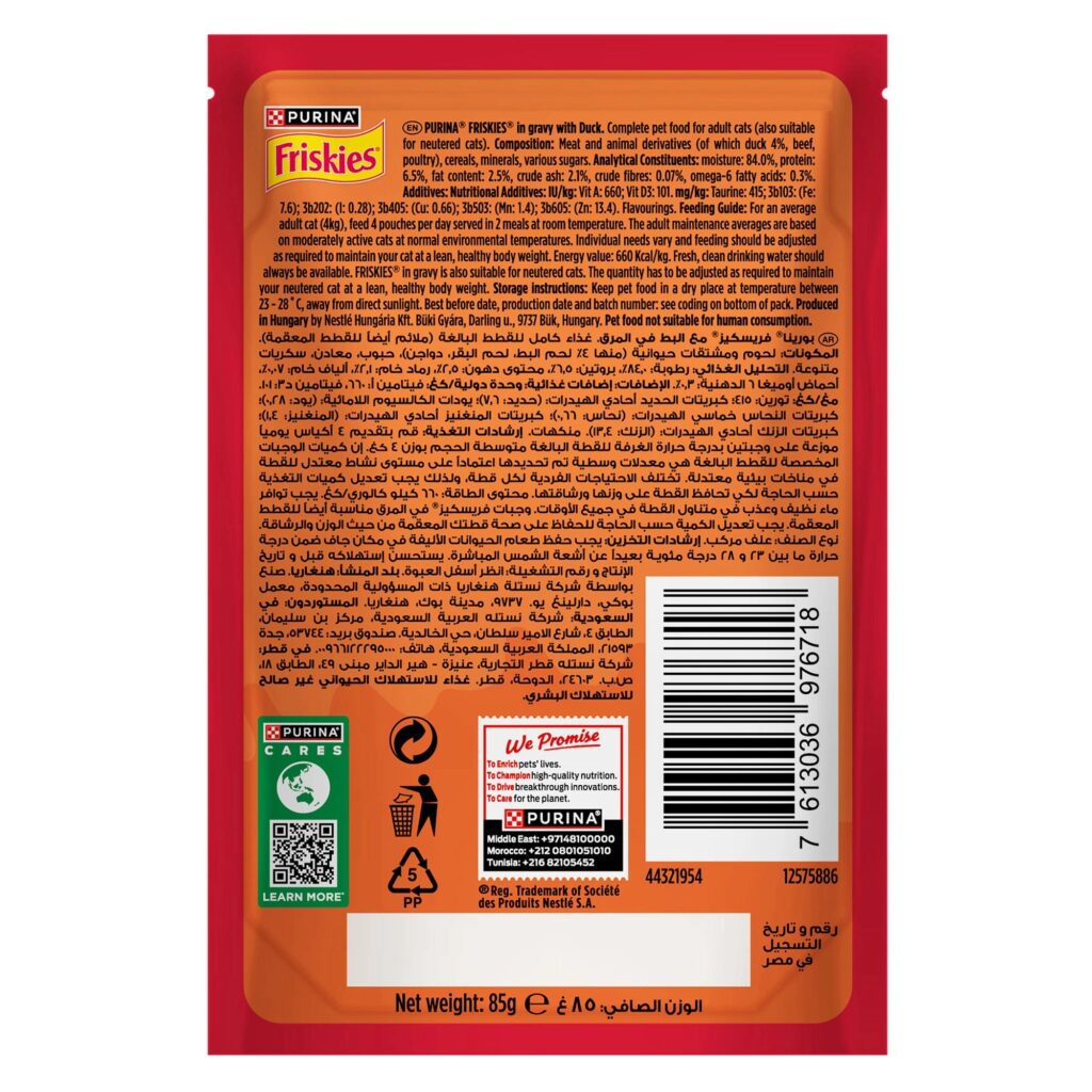 Purina FRISKIES Duck in Gravy Wet Cat Food - Shaking Tails