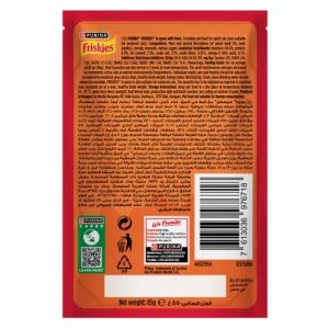 Purina FRISKIES Duck in Gravy Wet Cat Food - Shaking Tails