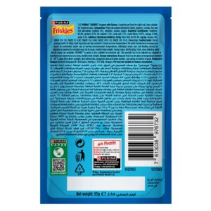 Purina FRISKIES Salmon in Gravy Wet Cat Food - Shaking Tails