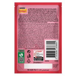 Purina FRISKIES Junior Chicken in Gravy Wet Cat Food - Shaking Tails