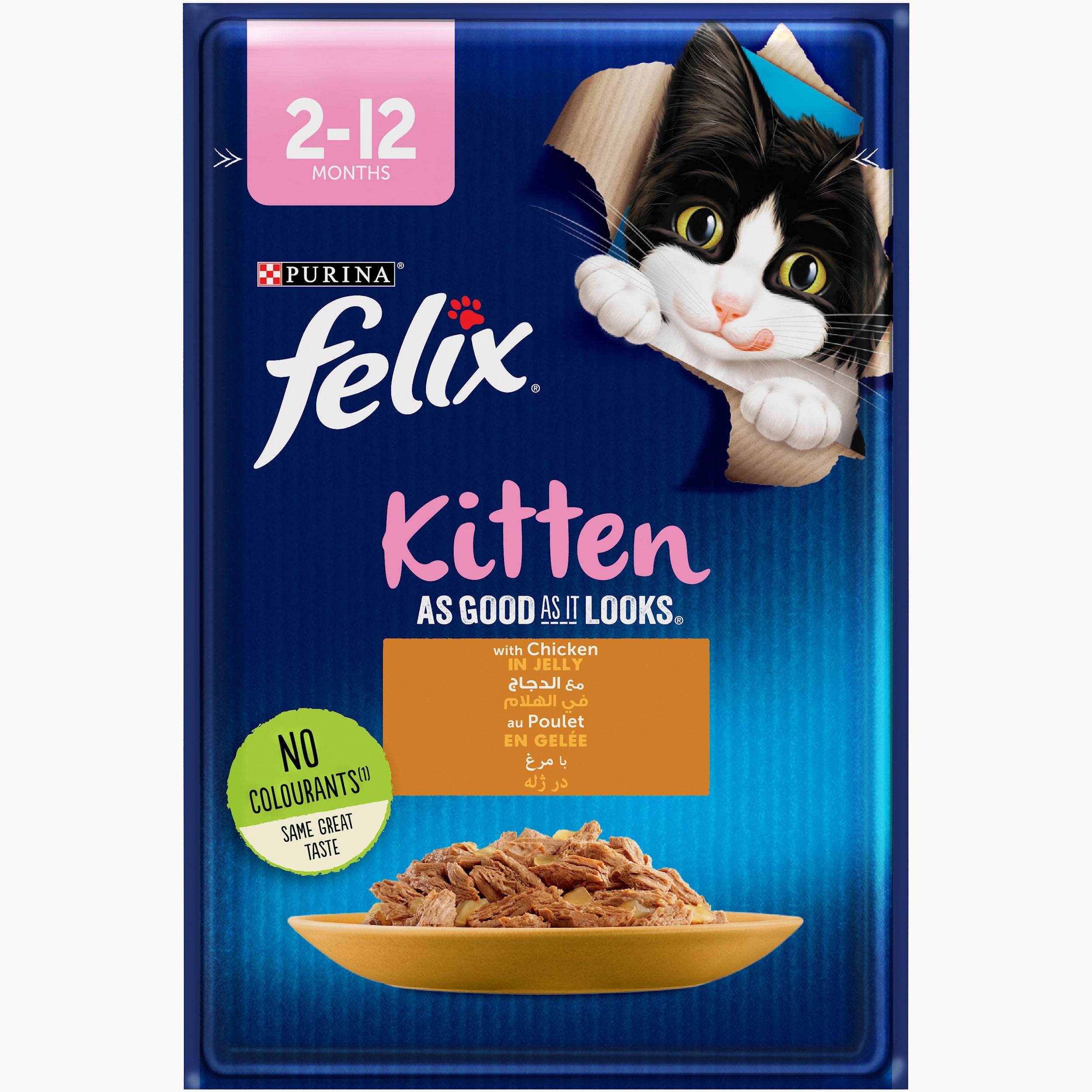 FELIXJUNIORAGAILGiJChknPch_85g_0 Purina FELIX As Good As It Looks Junior with Chicken in Jelly Wet Cat Food - Shaking Tails