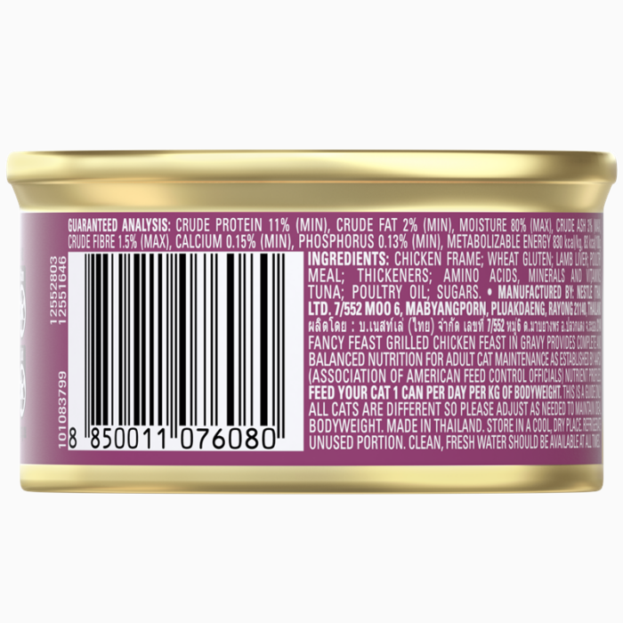 Purina FANCY FEAST Grilled Chicken Feast in Gravy Gourmet Cat Food
