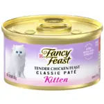Purina FANCY FEAST Classic Pate Kitten Tender Chicken Feast Gourmet Cat Food